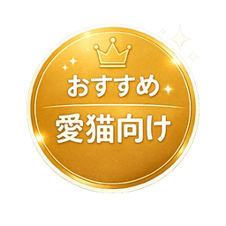 猫バッジ